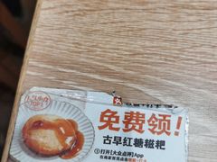 -小满手工粉(上海月星环球港店)