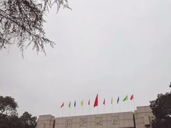 -浙江大学(玉泉校区)