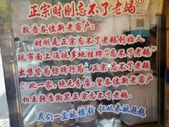 -正宗忘不了老鹅(梅岭店)