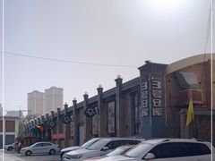 -3号仓库(幸福北路店)