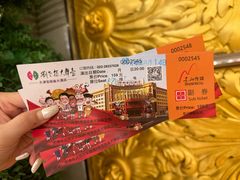 -宝丽金大酒店·洗浴中心