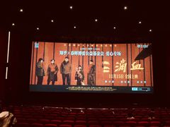 -曹杨影城(曹杨店)