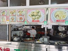 门面-老福合沟无米粿甜汤粿品店