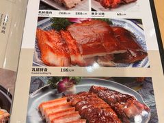-鹅公村·国家非遗传承(荔湾店)