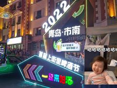 -上街里市集(悦喜客来广场店)