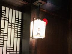 -余欢领鲜火锅(新街口店)
