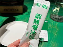 -费大厨辣椒炒肉(太平老街店)