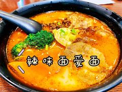 辣味面爱面-陕味食族(西小口路店)