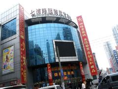 -七浦路服装批发市场