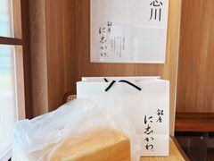-银座仁志川·生吐司专门店(香港广场店)