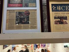 -建国328小馆