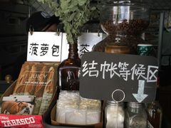 -Juicy Bakery(大学路店)