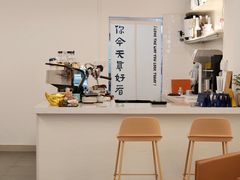 -松松咖啡