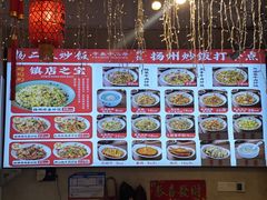-扬二春炒饭(国庆路总店)