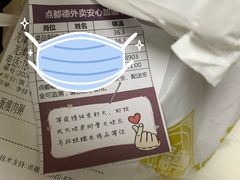 -点都德(大茶楼店)