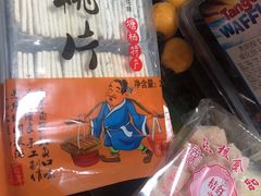 -法根糕点(水北街店)