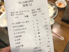 -巴依老爷新疆美食(望京小街店)