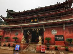 -七曲山风景区