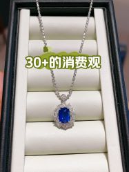 点击看大图 -Cindy Jewelry·钻戒·彩色宝石