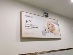 -清颜堂专业祛痘
