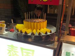 -歹街(金成店)