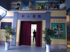 -柳州工业博物馆