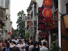 -太平老街