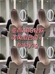 -东秀护肤造型