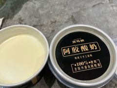 -高玛纳驴肉火烧(河间总店)