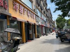 -广电冷面(汉城中路店)