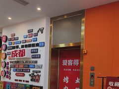 -爱客得牛排海鲜烤肉·火锅自助(春熙路黑金好店)