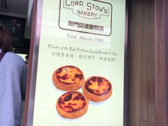 -大利来记餐厅(大三巴店)