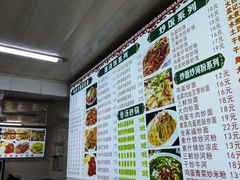 -孟记大碗面•家常菜(鼓楼和会街店)