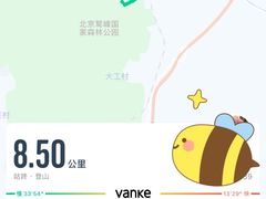 -北京鹫峰国家森林公园