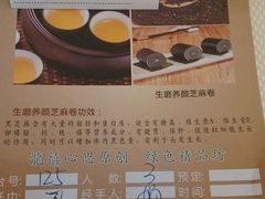 -龙禧渔村酒楼