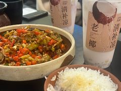 -潇湘阁(三里屯SOHO店)