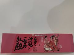 -桂桂茶(金谊广场店)