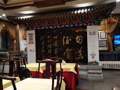 大堂-功德林素菜饭庄(前门店)
