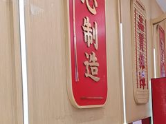 -京天红酒家(虎坊路店)