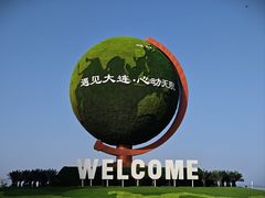 -东港音乐喷泉广场