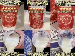 -霸王茶姬(正佳广场店)
