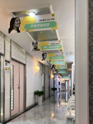 -深圳阳光医疗美容医院·旗舰店