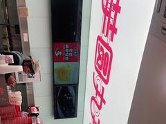-亦古亭·手作鲜果芋圆(大学城店)