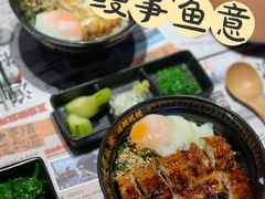 特制蒲烧鳗鱼饭-鳗事鱼意·活鳗现烤专門店(保利广场店)