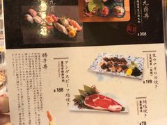 -豊 胜手丼
