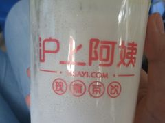 -沪上阿姨鲜果茶(世茂广场宽厚里店)