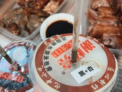 -谢怀亮芝麻茶