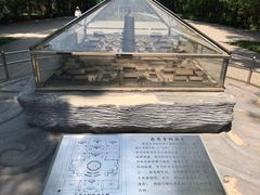 -玲珑塔公园