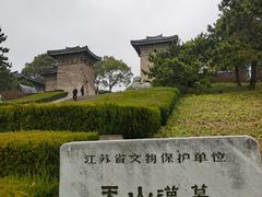 -汉陵苑