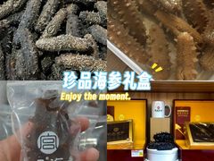 -宫品海参专卖店(静安大宁店)